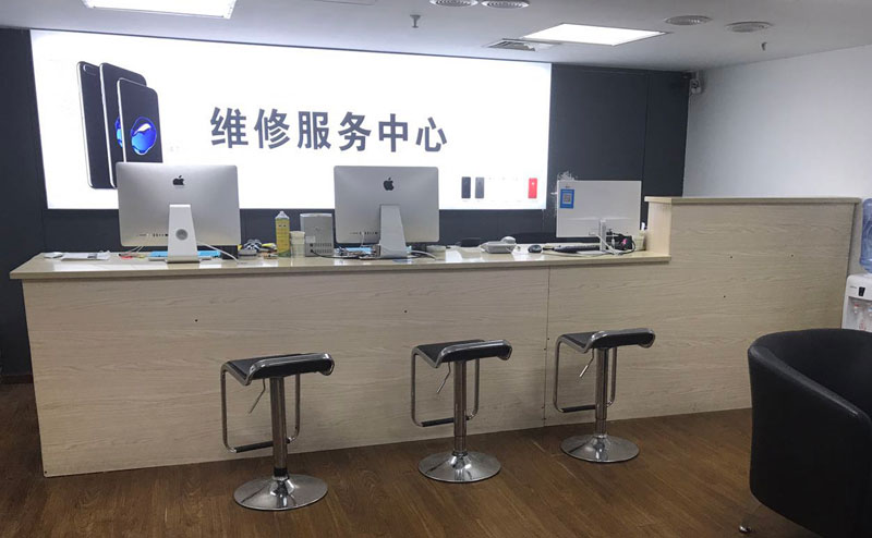 西藏上饶苹果手机售后维修点地址电话信息